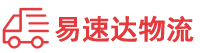 长沙到崇义县物流公司